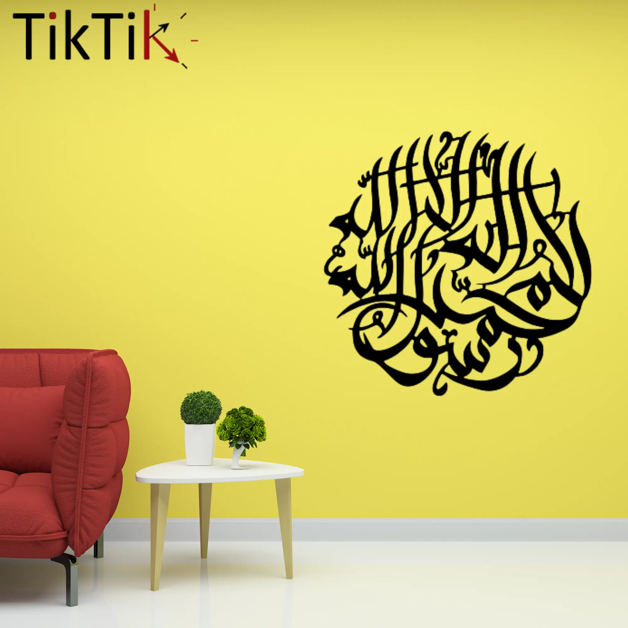 islamic calligraphy kalma